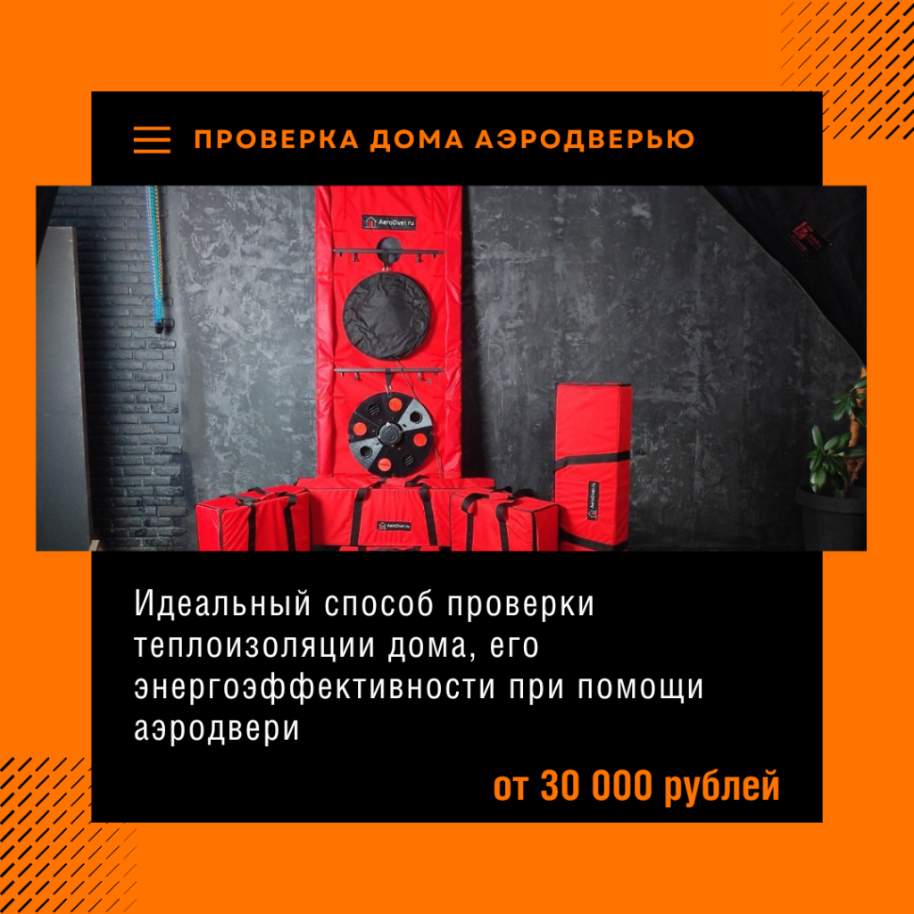 Технадзор в Красногорске